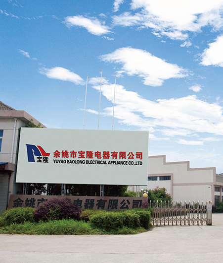 Yuyao Baolong Appliance Appliance Co., Ltd.